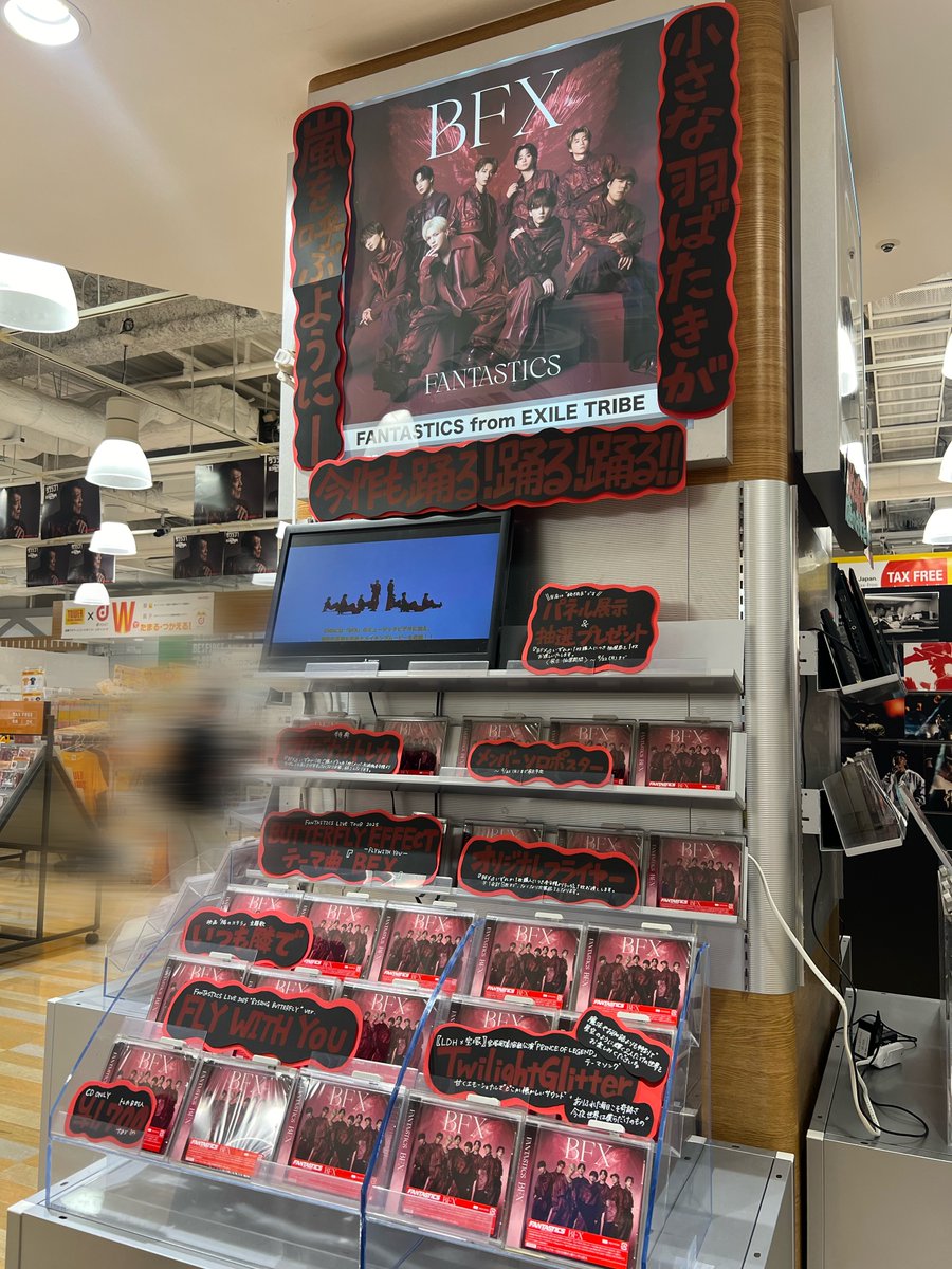 5000VTラフルルラブ他まとめセット ラフルル」の人気商品一覧 | 安い