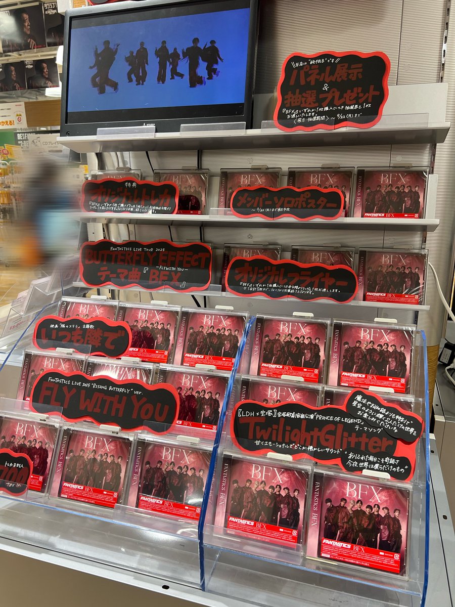 5000VTラフルルラブ他まとめセット 5000VTラフルルラブ他まとめセット ラフルル」の人気商品一覧