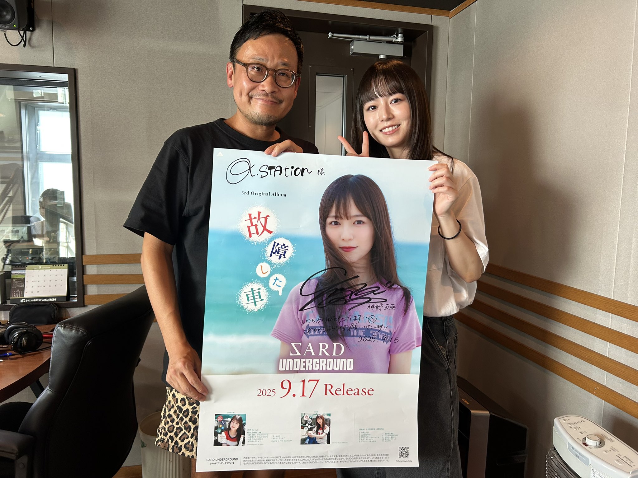 SARD UNDERGROUND B2ポスター HMV 故障した車 神野友亜