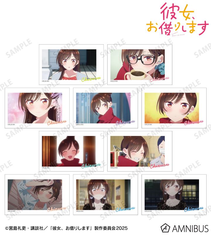彼女、お借りします グッズ情報 (@kanokari_goods) / X