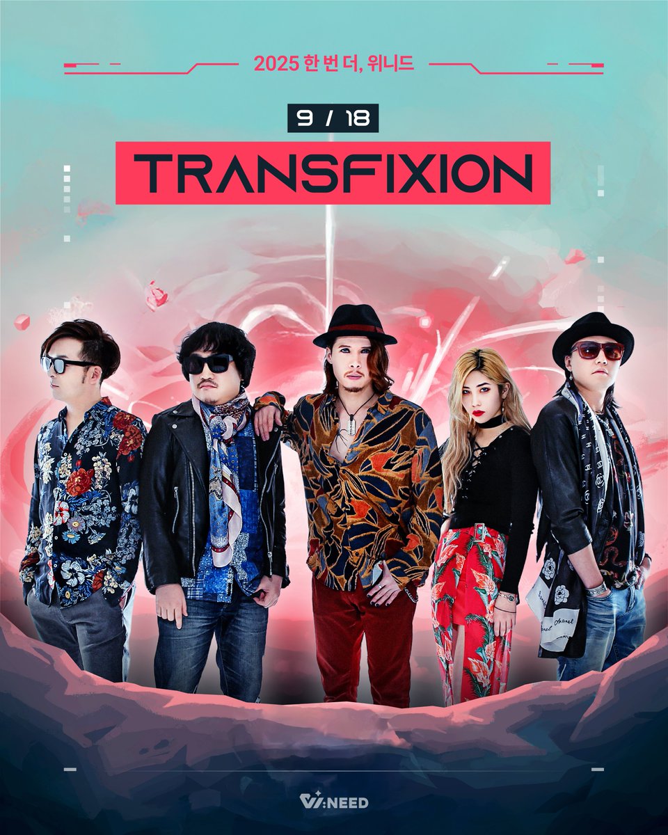 9월 18일(목) 신한대학교 축제 '2025 한번
더 위니드'
장소 : 신한대학교 의정부캠퍼스
시간 : 저녁 8시
#트랜스픽션 #신한대학교 #대학축제 #락공연 #의정부
#콘서트 #행사 #transfixion #가을축제 #망월사 #회룡 #도봉 #노원 #수유 #shinhanuniversity #festival