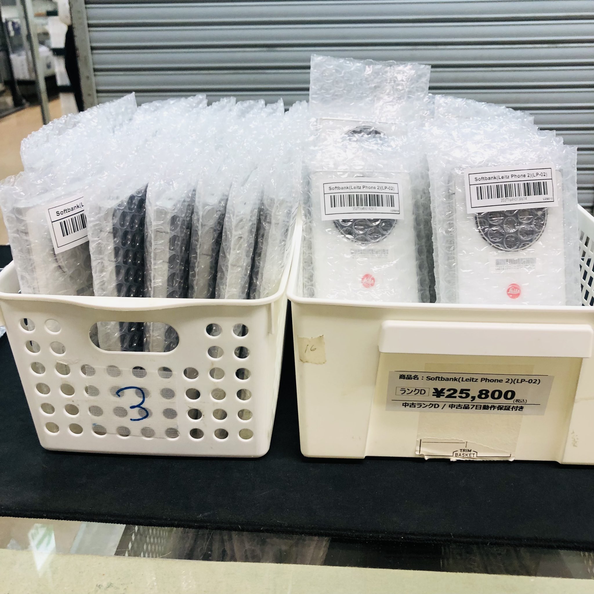 CCコネクト秋葉原本店 on X: 