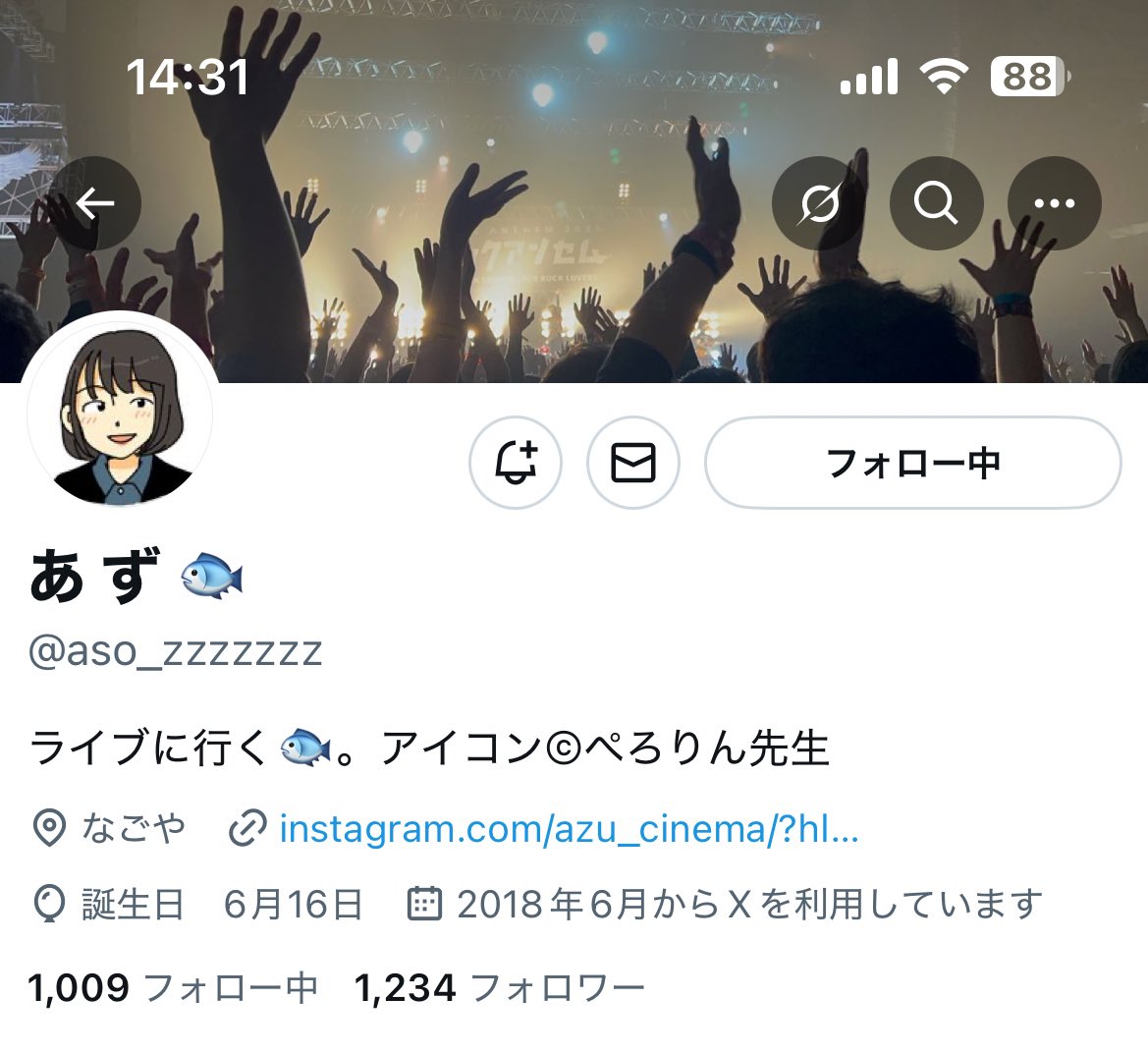 so_zzzzzzzzzz's tweet photo. 【拡散希望】
あ ず 🐟(@aso_zzzzzzz )のアカウントを乗っ取られてしまいました。
アカウントを取り戻すまでこちらのサブアカウントを使用します。
本アカウントをフォローしていただいていた方、こちらのアカウントをフォローしていただけると助かります。 https://t.co/AtIRjQec6Q
