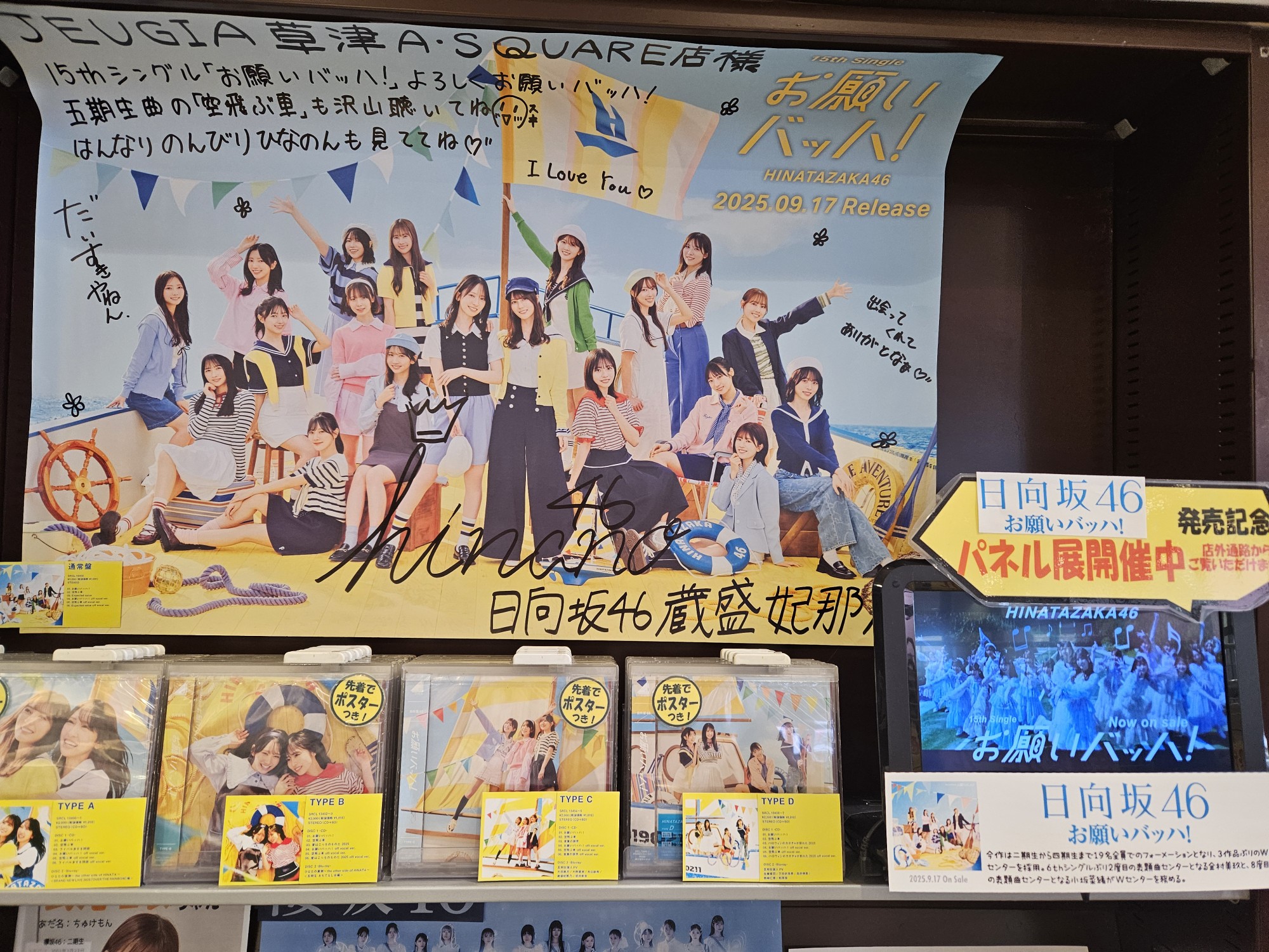 AGUS DJAJA（アグス　ジャヤ）、踊子、希少画集画、新品額装付 篝のAlice @WF2026w on X: 