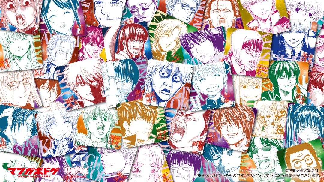 12月発売予定【『銀魂』将軍だーれだ】が好評予約受付中！ 美麗カラー