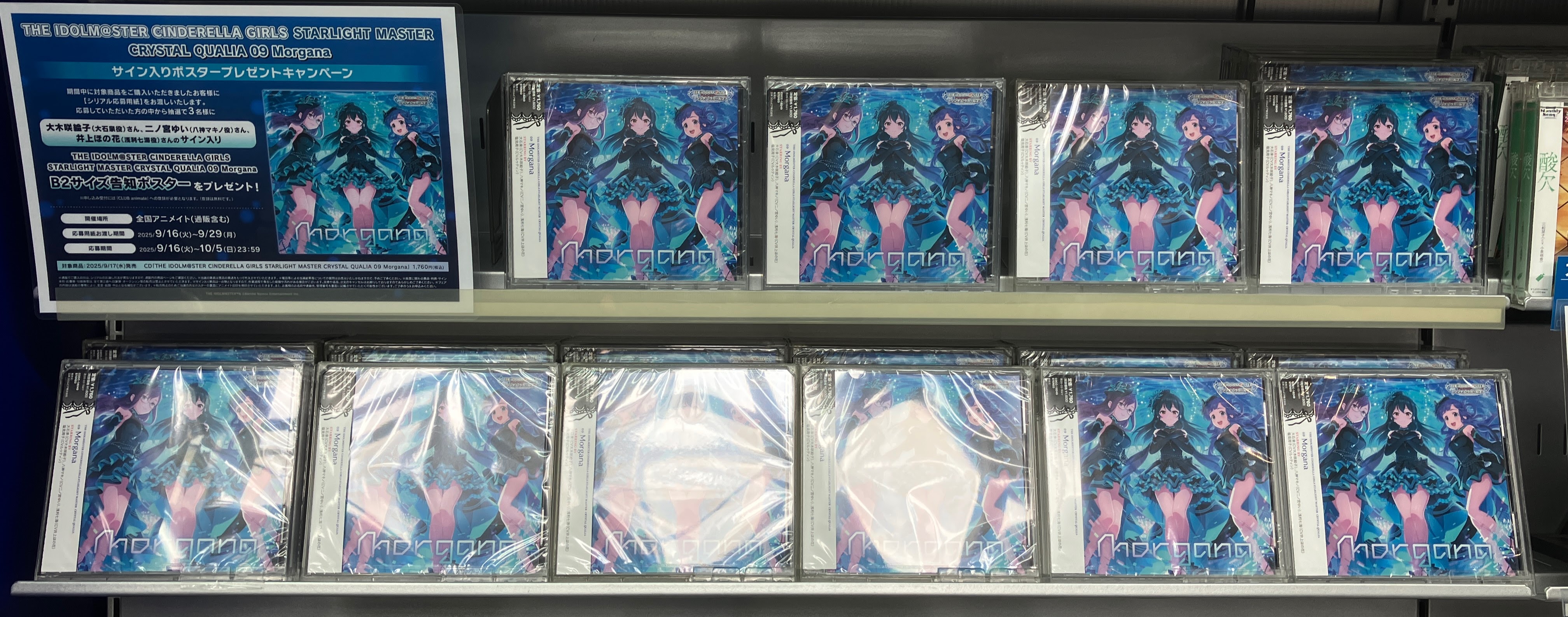 アニメイト限定盤◆新品未開封◆よるとあさの歌 Ec アニメイト限定盤 よるとあさの歌 Ec ドラマCD アニメイト限定盤 - メルカリ