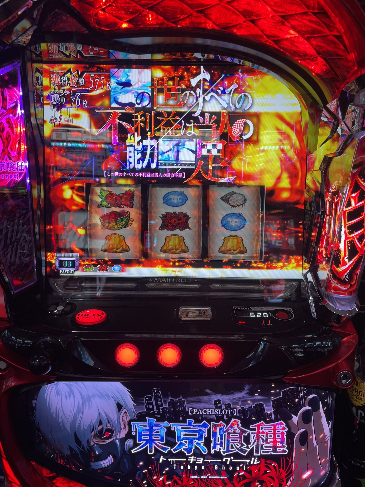 へいてん on X: 