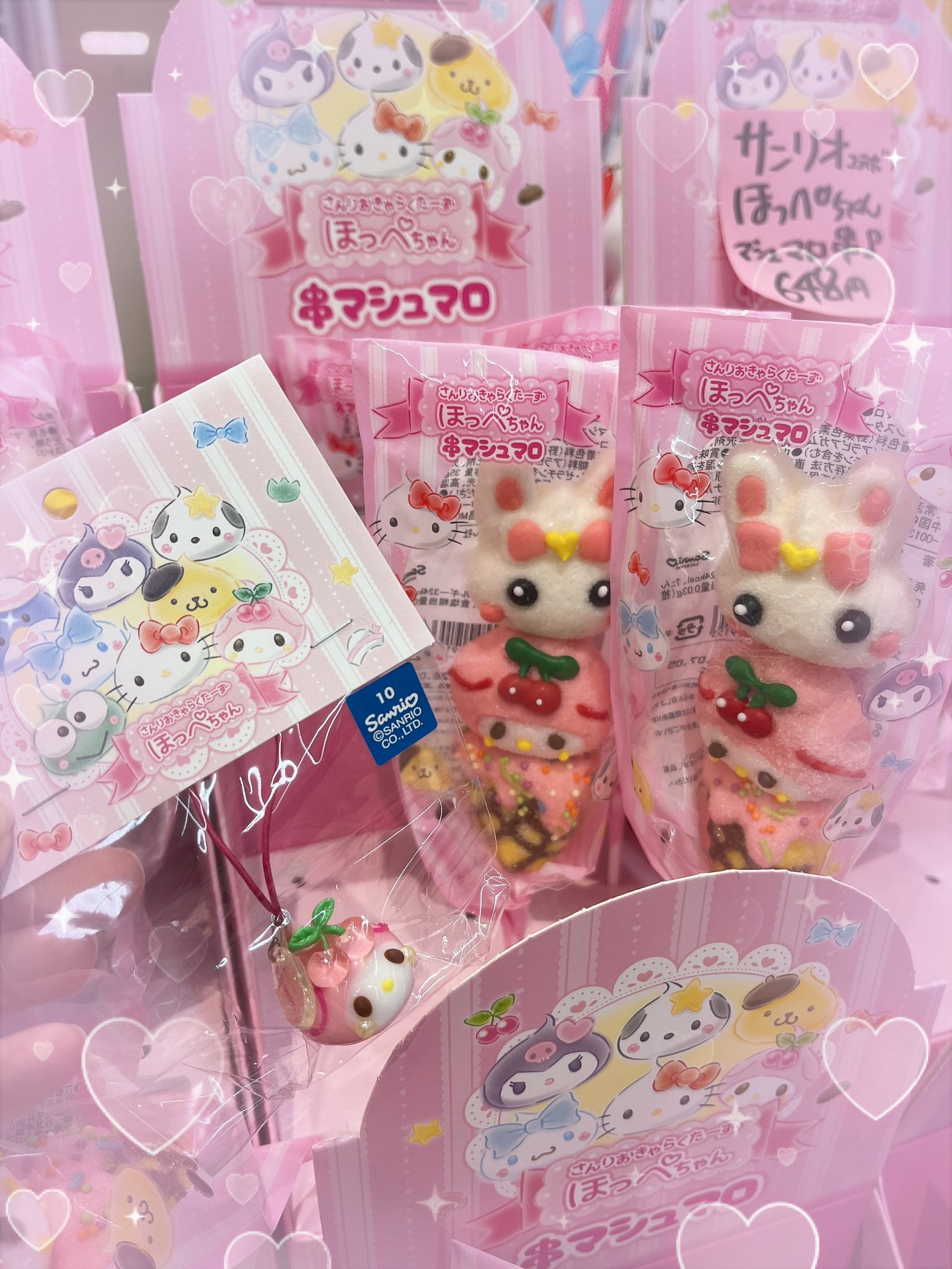 サン宝石　すぅMYほっぺ　ほっぺちゃん 渋谷」で「サン宝石」がヤバい！「ギャルほっぺちゃん」に会える平成