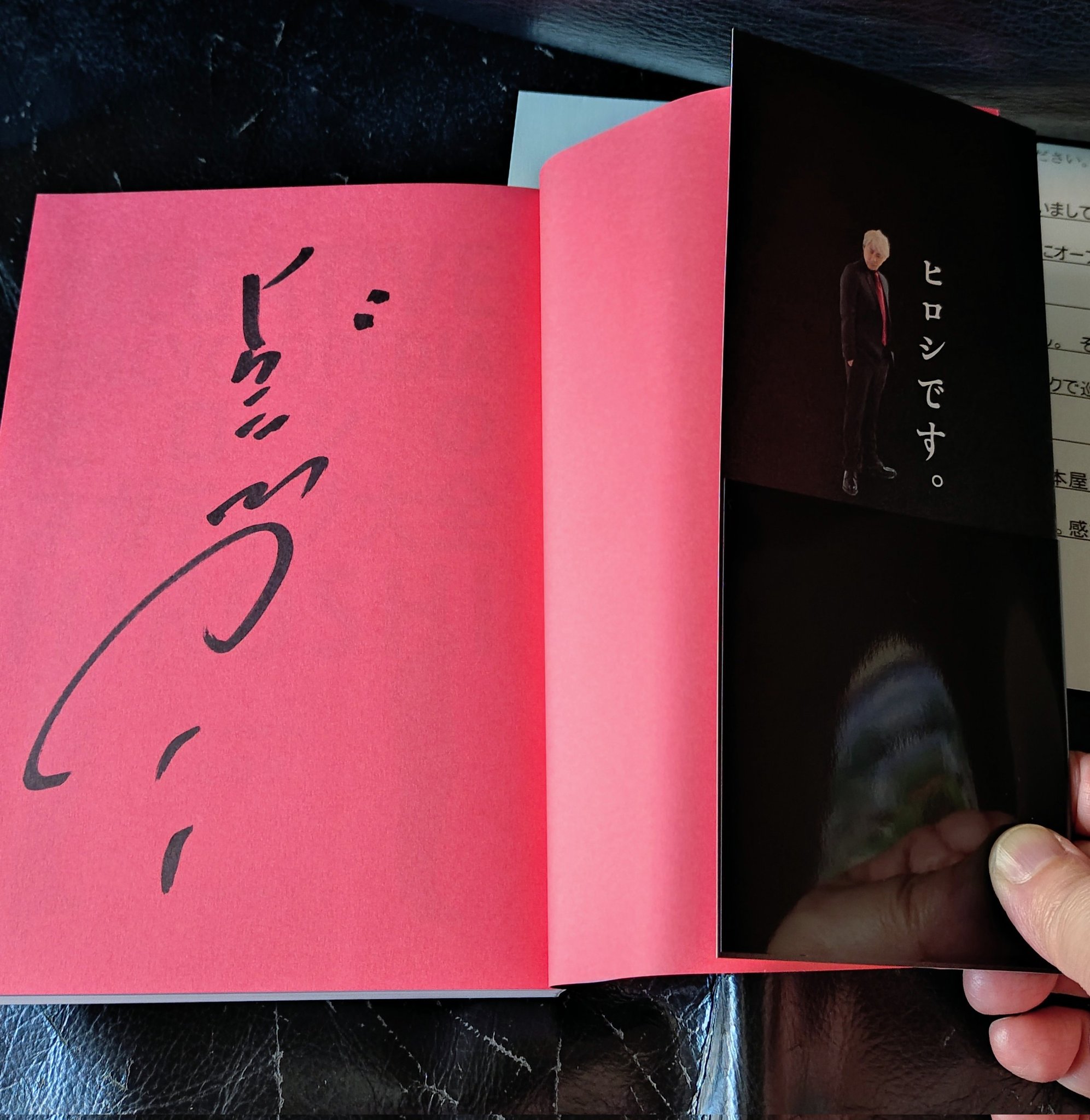 【中古】 打鐘からはじまる/秋田書店/久寿川なるお 初版】S51年『花田秀治郎くん』全2巻☆どおくまん☆古本 - メルカリ