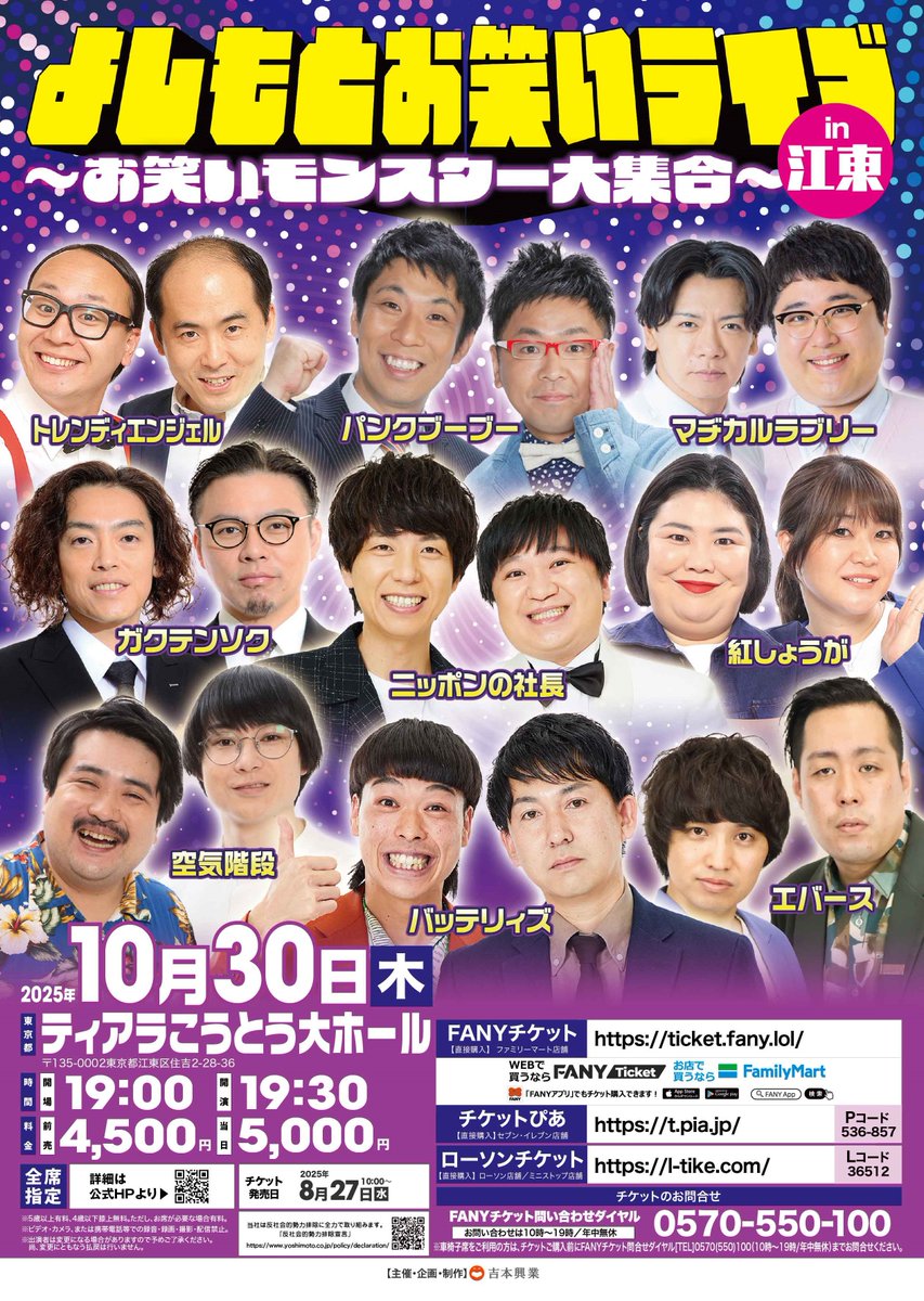 【ゆ様】2/14 東京着 直送 時間指定あり バルーンギフト 芸人 吉本 ライブ ゆ様】2/14 東京着 直送 時間指定あり バルーンギフト 芸人 吉本