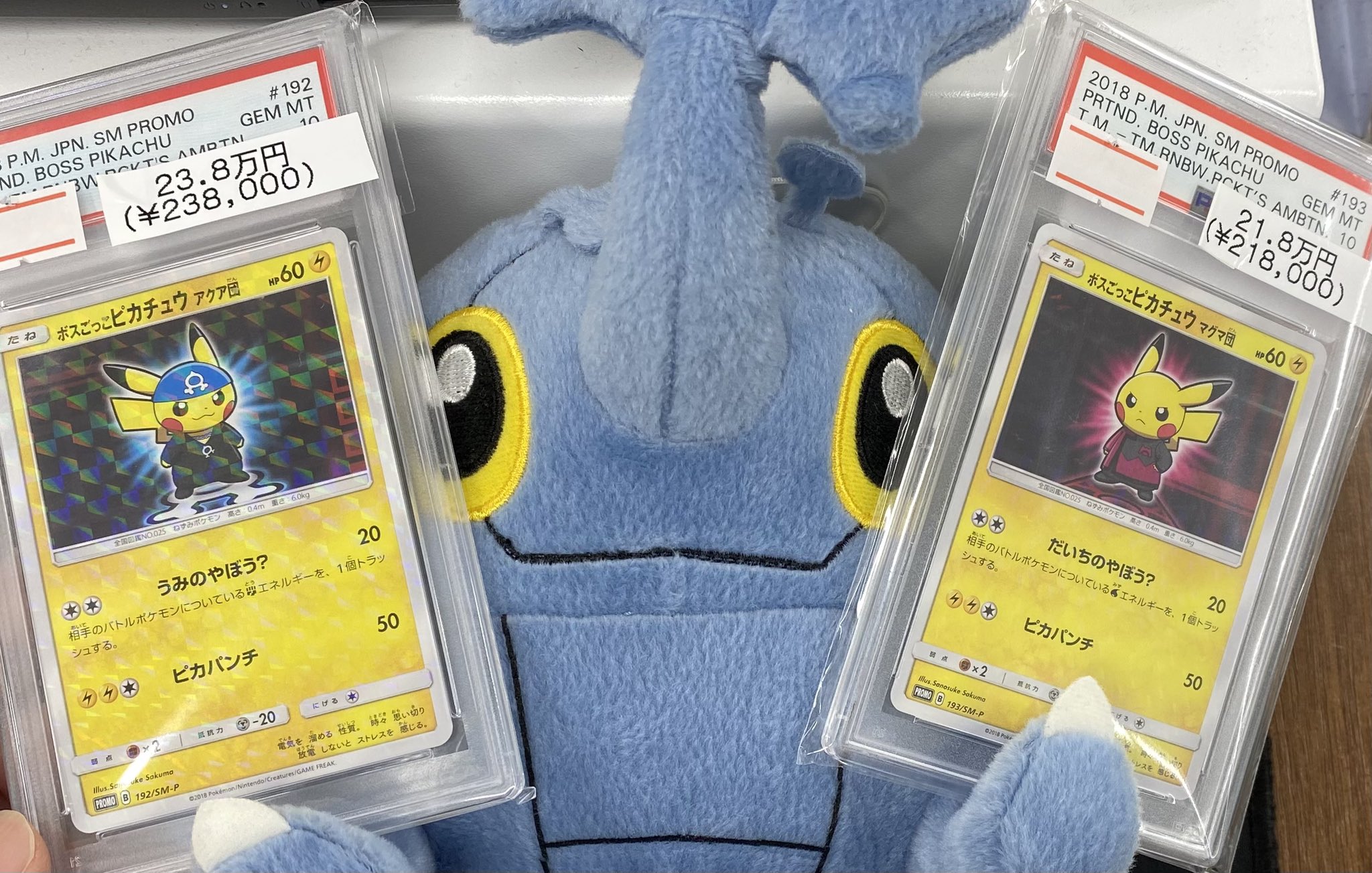 magi新宿西口店【カードショップ】【TCGshop】 on X