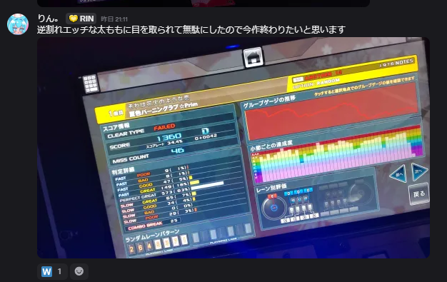 多分一番しょうもない理由で今作終わってる