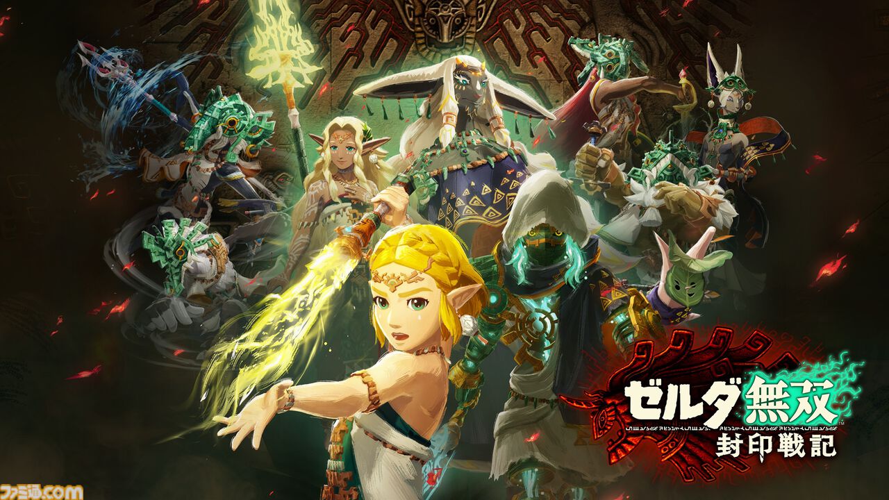 【非売品】ゼルダ無双 ゼルダの伝説 B2 サイズ ポスター ② 非売品】ゼルダ無双 ゼルダの伝説 B2 サイズ ポスター ② 非売品