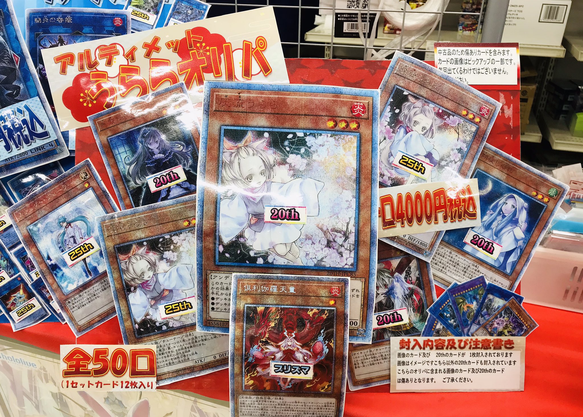 バラ売り 色々 遊戯王 Amazon.co.jp: 遊戯王 PHHY-JP008 ティアラメンツ・クシャトリラ