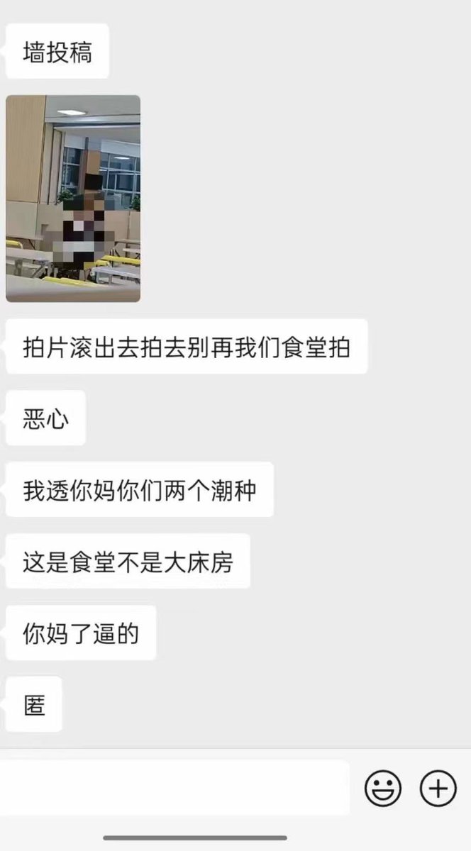 AndresR0012's tweet photo. 潍坊理工

原视频吃🍉👉https://t.co/e6Yb7FuaX0 https://t.co/pFmxSryZbq