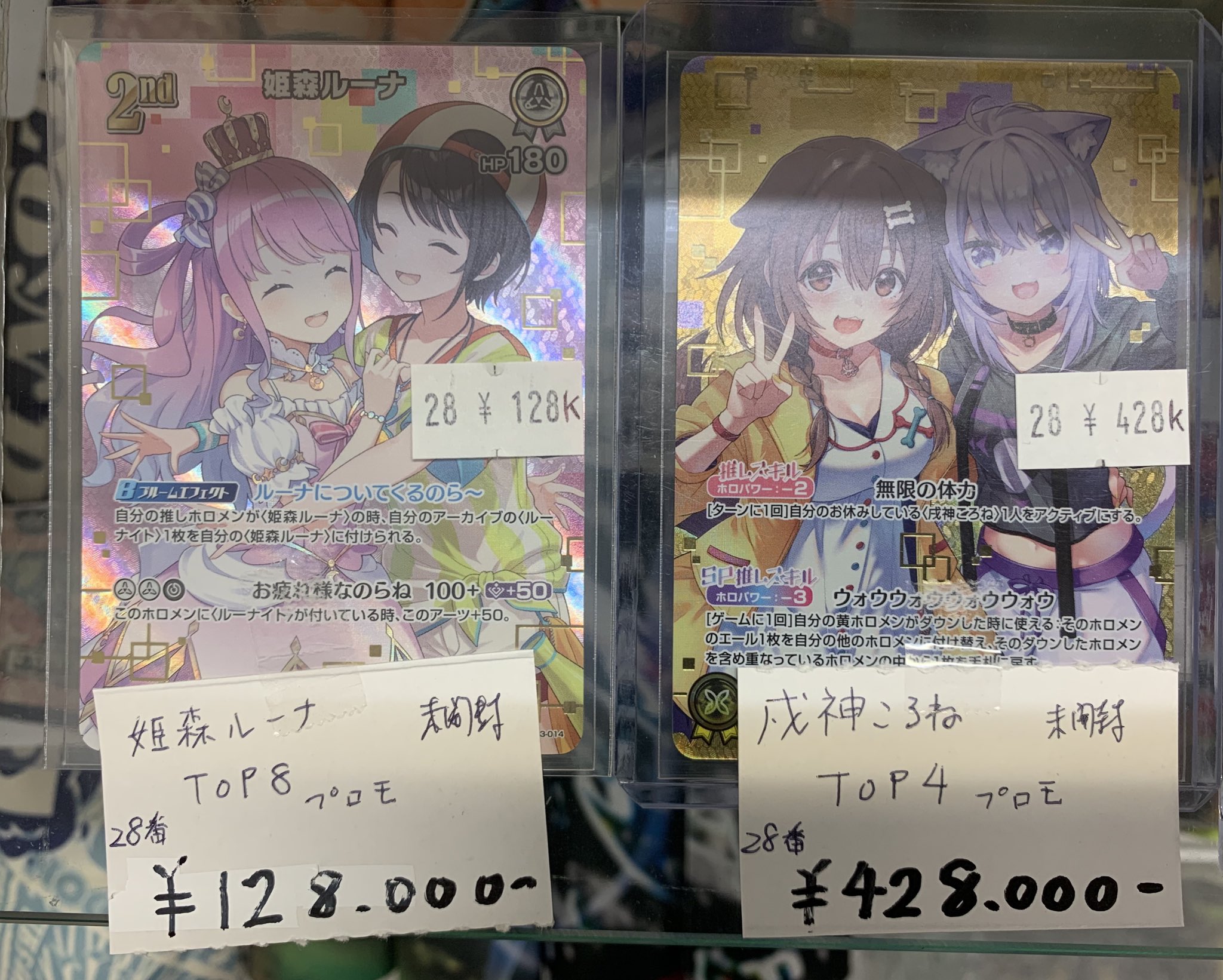 ロルカナ　まとめ売り　1000枚以上 秋葉原チェルモ cherumoAKIBA on X: 
