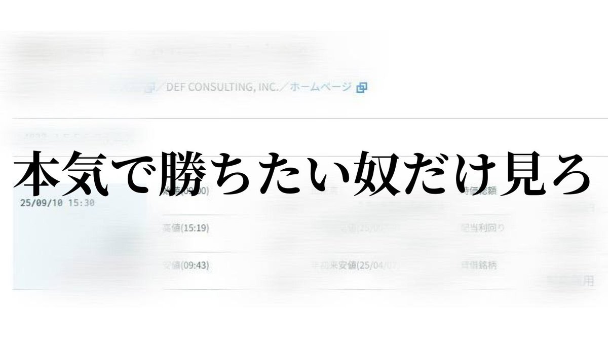 最強の日本株リスト（低位株編） セブン銀行（8410） 株価：290円 → 目標：350円超 キャッシュレス需要＋金融DX 東京電力（9501） 株価：766.8円  → 目標：900円超 再稼働期待＋電力需給ひっ迫 スリー・ディー・マトリックス（7777） 株価：290円 → 目標：2倍狙い 医療 ...