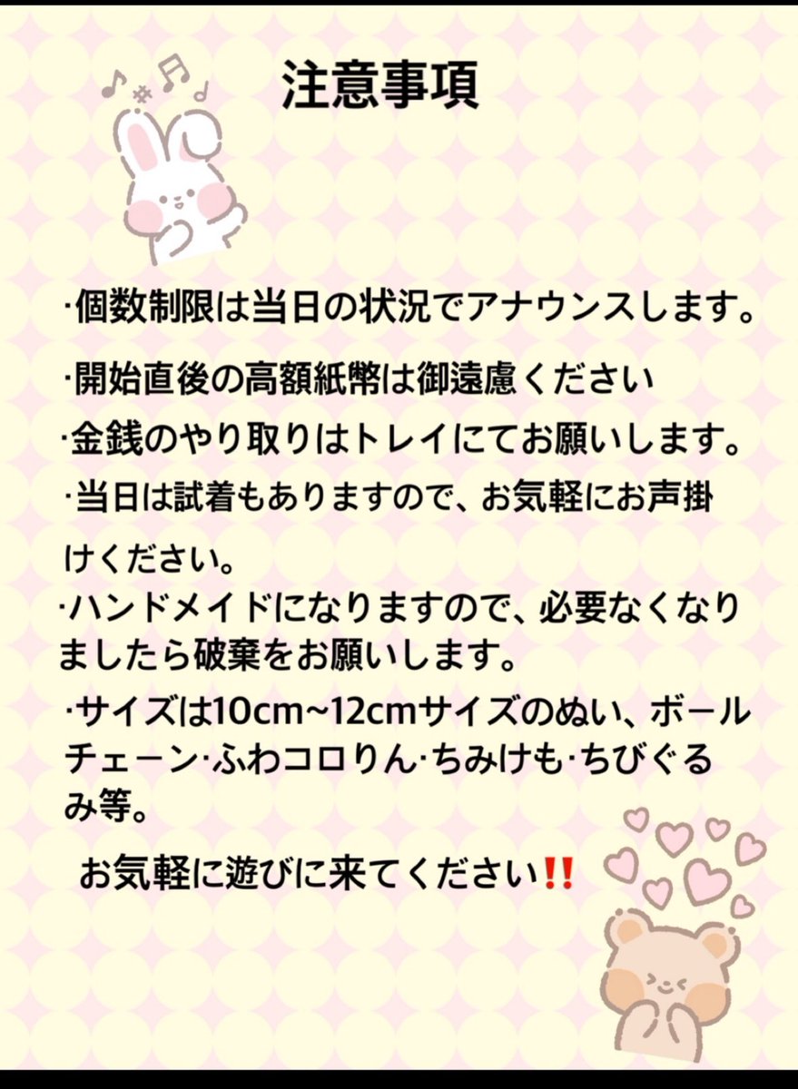 🐈‍⬛9/21 Beckon of the Mirror36🎃
✩.*˚✩.*˚✩.*˚✩.*˚✩.*˚✩.*˚✩.*˚✩.*˚✩.*˚
ゆいーるぅ 東5 ノ86ab
✩.*˚✩.*˚✩.*˚✩.*˚✩.*˚✩.*˚✩.*˚✩.*˚✩.*˚
お品書き
✩.*˚✩.*˚✩.*˚

ぽん(叔母)の作品も委託します！
当日は宜しくお願いします🙏

🦁rp・♡・ブクマ嬉しいです✨😭