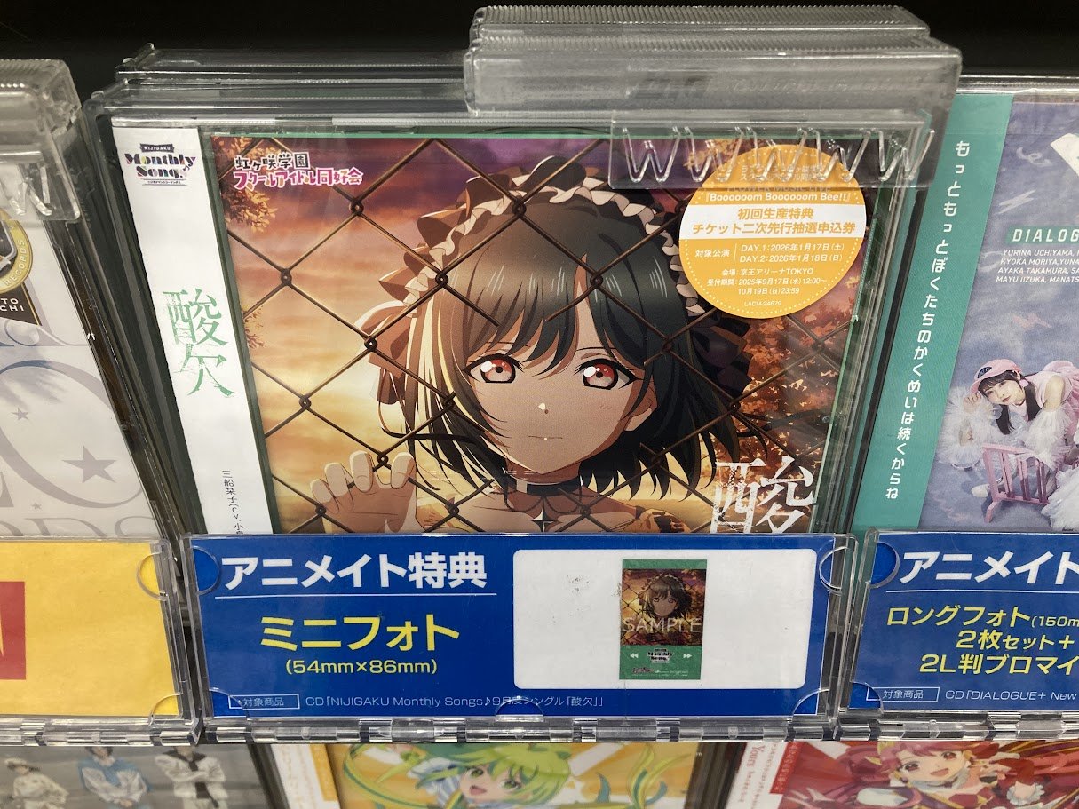 アニメイト豊田 on X: 