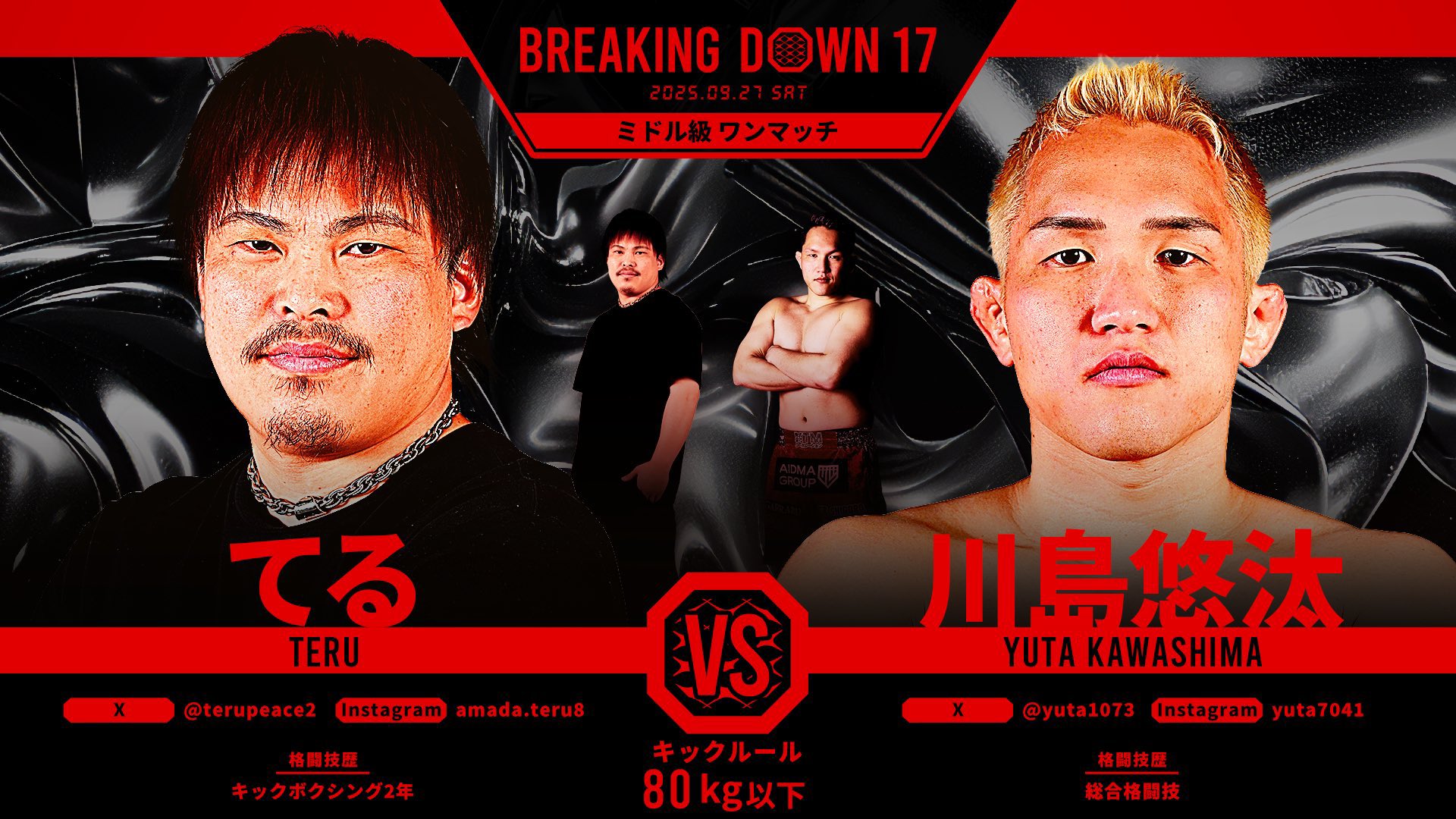 ロード嫌いニキ 孤高のモノノフ ニキ (@mczkyoshida) / X