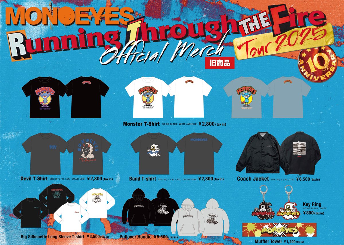 Running Through the Fire Tour 2025