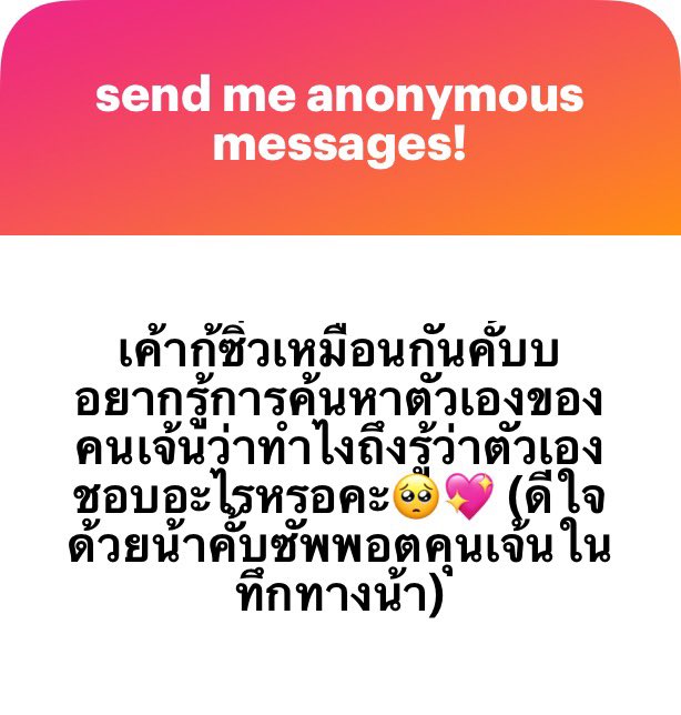 yourgenthur's tweet image. ขอแชร์ช่วงที่ผ่านมาแล้วกันนะคะ🎀ตอนที่เราเตรียมสอบปีก่อน เราทิ้งทุกอย่างอ่านแต่หนังสือเหมือนกัน งานอดิเรกหรือแม้กระทั่งศิลปินที่รัก ไม่เอาอะไรเลย เทศกาลไม่เที่ยว ไม่ค่อยไปไหนกับเพื่อน กลับบ้านอ่านหนังสือ ทำขนาดนั้นผลลัพธ์มันยังไม่ได้ดั่งใจ แล้วพอเครียดมากๆ ทุกอย่างมันลนลาน…