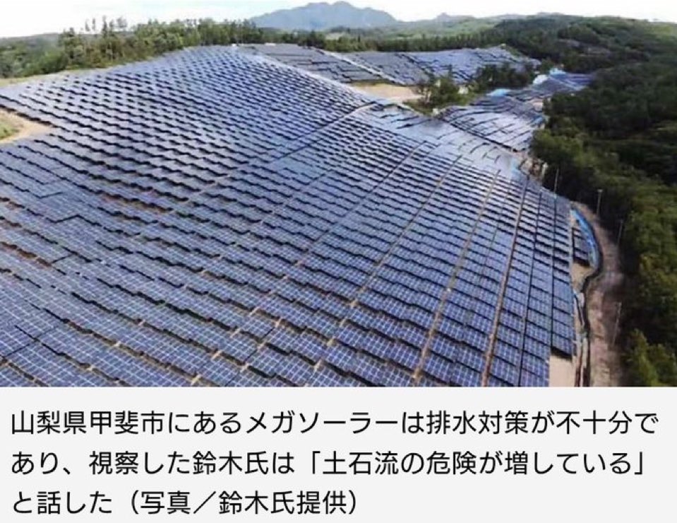 nBwQSzmg3qU2ysd's tweet photo. これってエコですか？ https://t.co/v1kFSPm93U