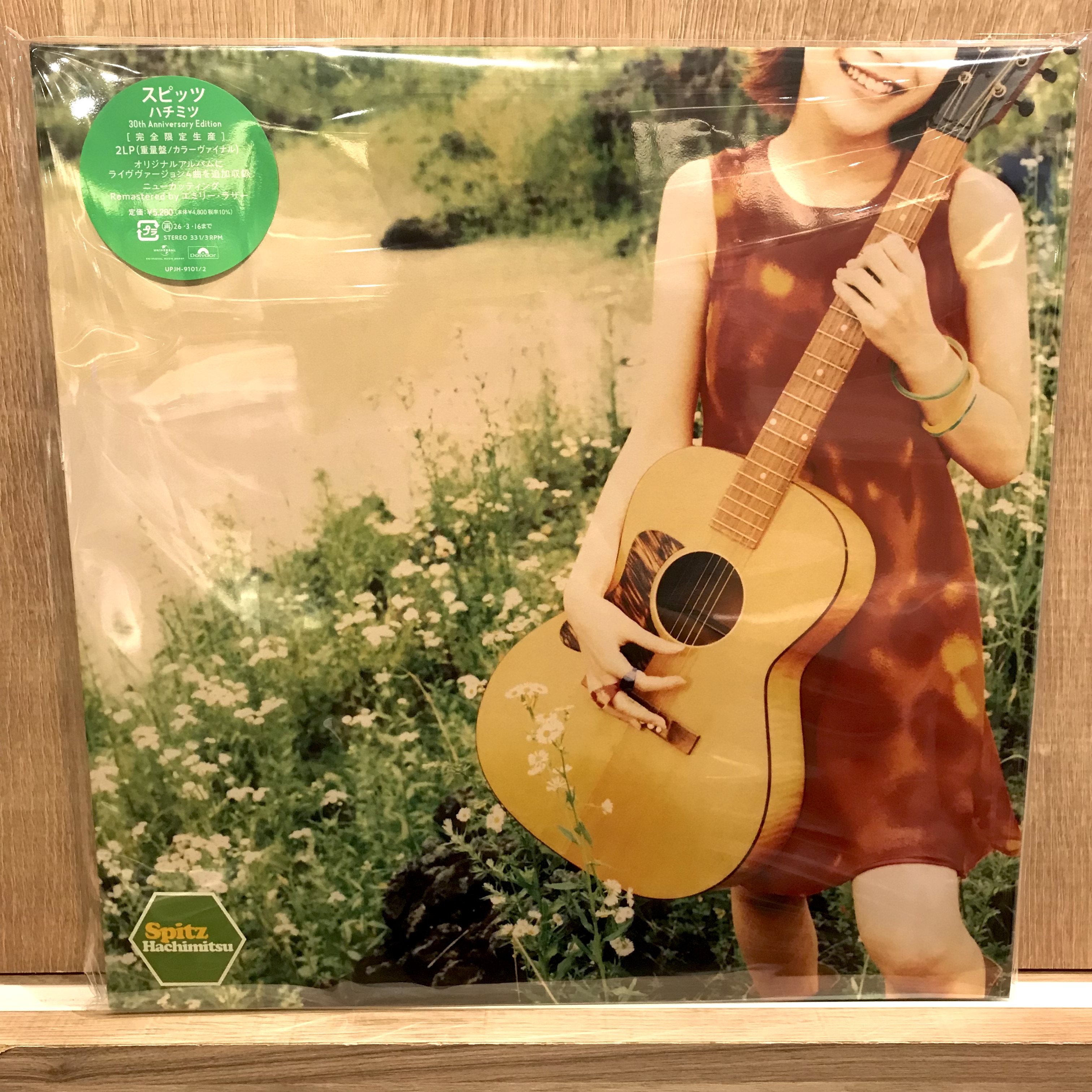 スピッツ 重量盤 ハチミツ アナログ LP レコード spitz