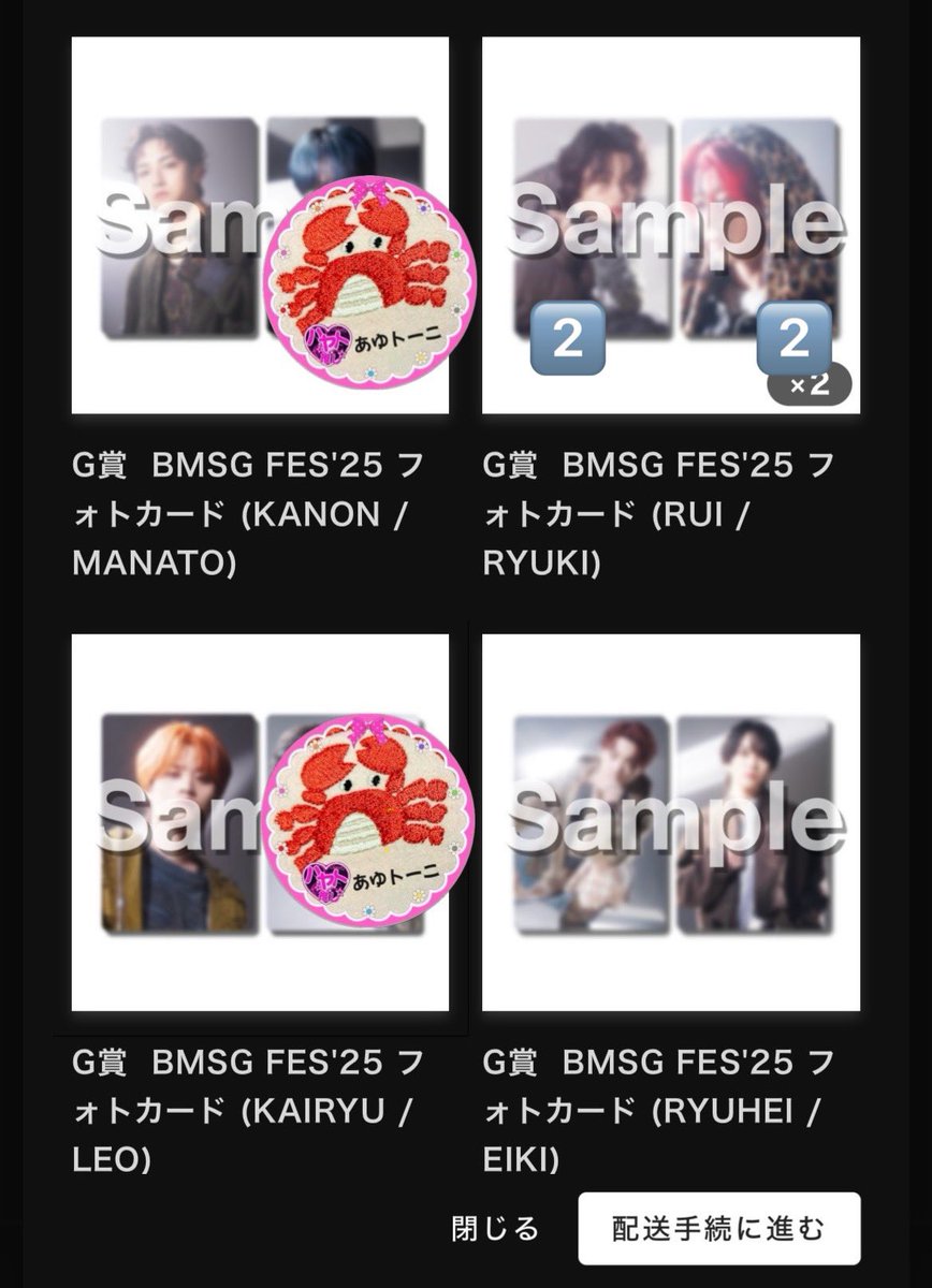 beauty_star0515's tweet image. #BMSGオンラインくじ 
#BMSG譲 

譲　画像のもの
（数字マークのついてないものは全て1枚）
求　1枚300円+送料

10/6万博、11/9BE:FIRSTファンミ昼
郵送も対応します☺️
支払いはPayPay、手渡し現金など

リプやDMなどでお気軽にお声がけください🌟