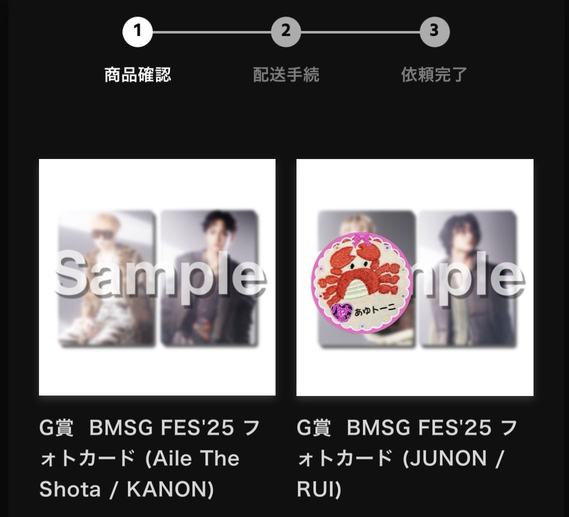 beauty_star0515's tweet image. #BMSGオンラインくじ 
#BMSG譲 

譲　画像のもの
（数字マークのついてないものは全て1枚）
求　1枚300円+送料

10/6万博、11/9BE:FIRSTファンミ昼
郵送も対応します☺️
支払いはPayPay、手渡し現金など

リプやDMなどでお気軽にお声がけください🌟