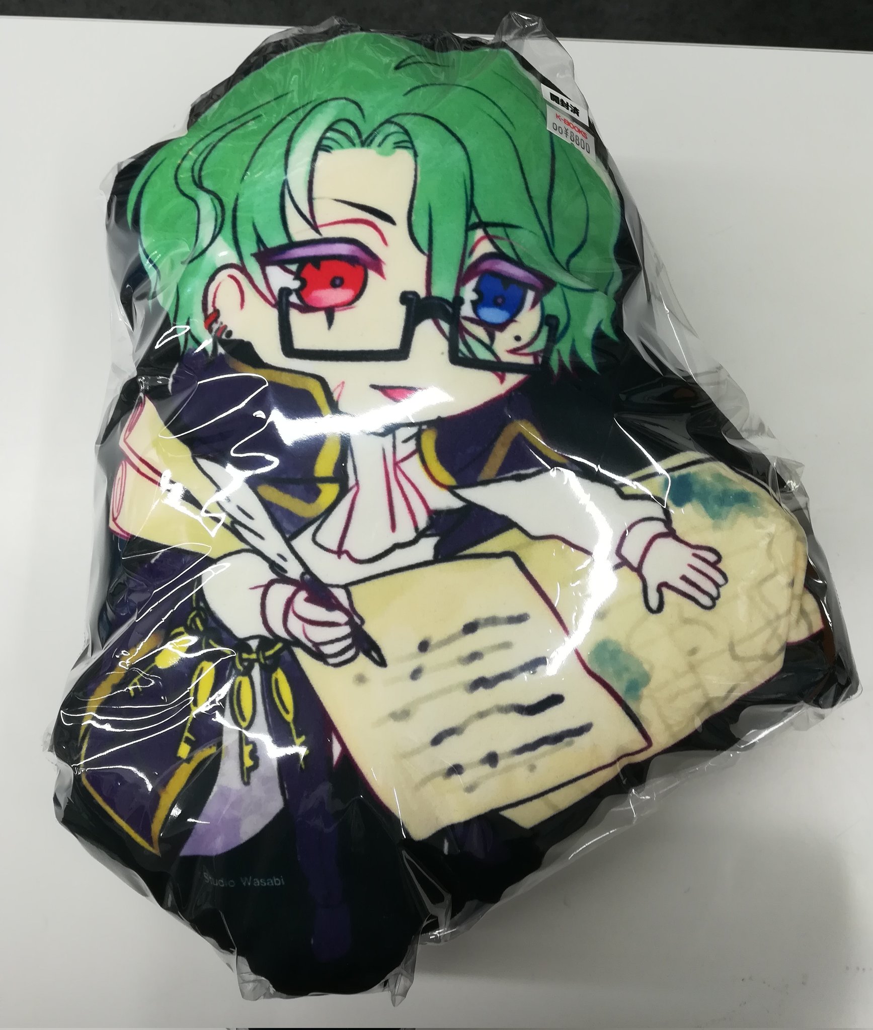 あくねこ ヴィレッジヴァンガードコラボ ダイガットクッション ボスキ Amazon.co.jp: 悪魔執事と黒い猫 あくねこ ヴィレヴァンコラボ