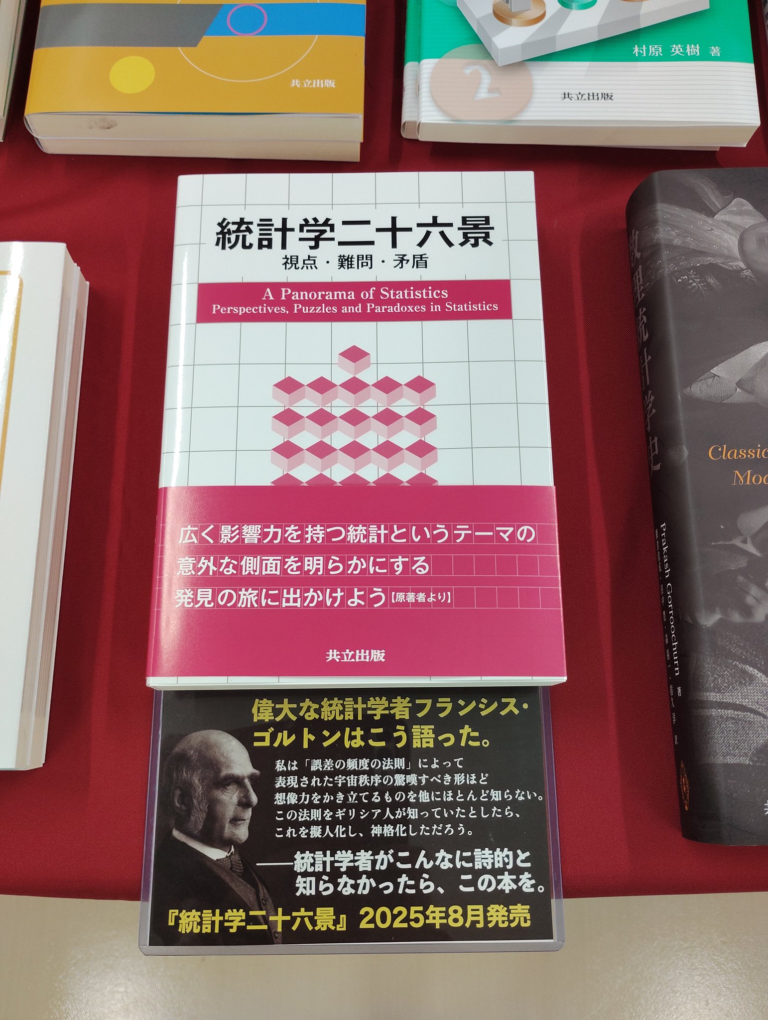 総合万年暦 第六版 1912年〜2068年　数理入り 総合万年暦 第六版 1912年〜2068年 数理入り - メルカリ