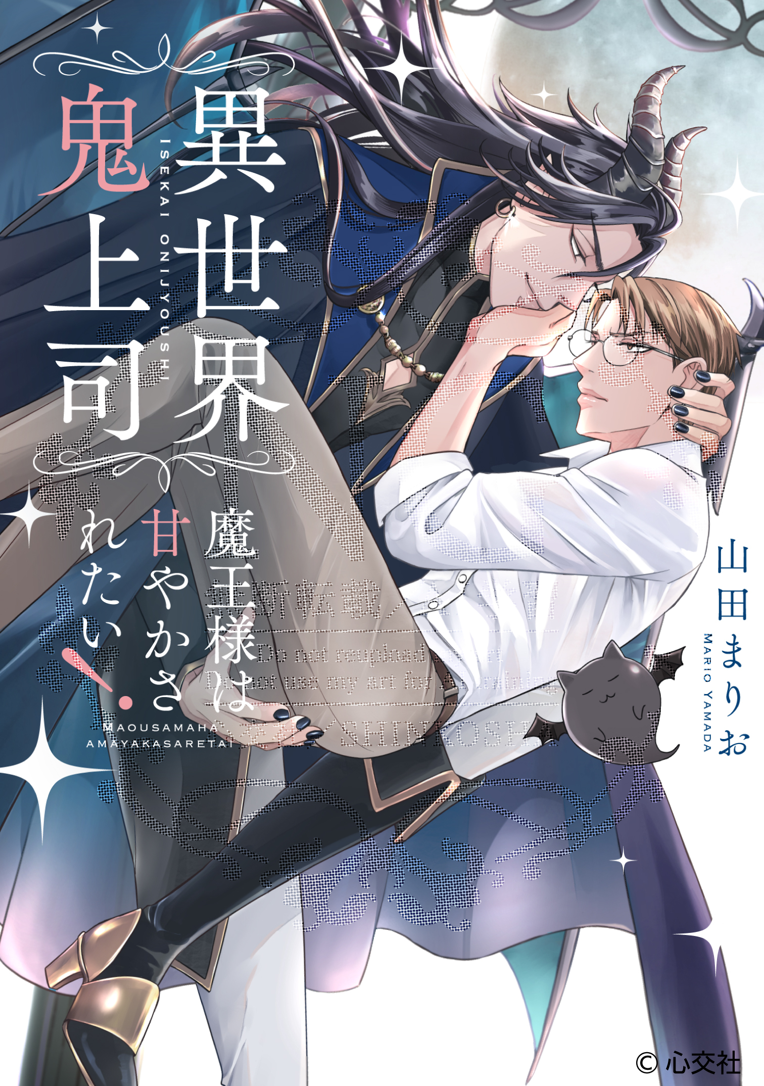 ショコラ様 ご相談ページ ショコラ (@chocolat2323p) / X