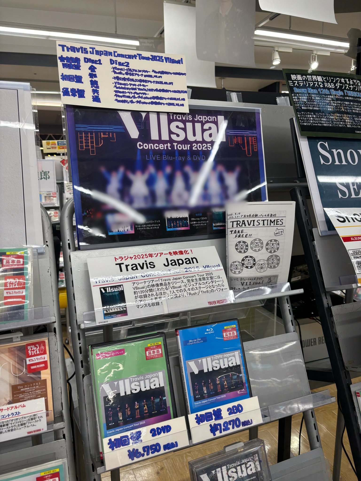 タワーレコード ららぽーと立川立飛店 on X: 