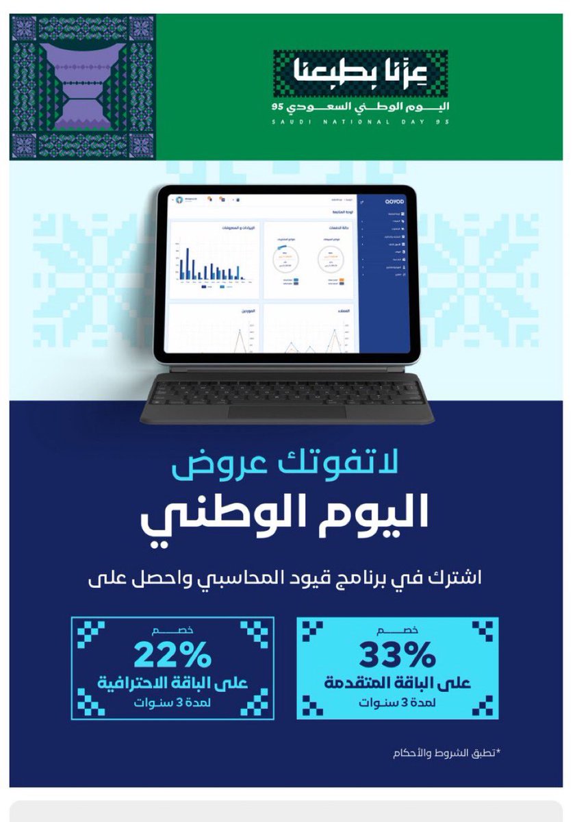 دانه | مُحاسبة💰 tweet media
