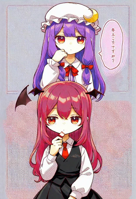 今日の東方漫画2
