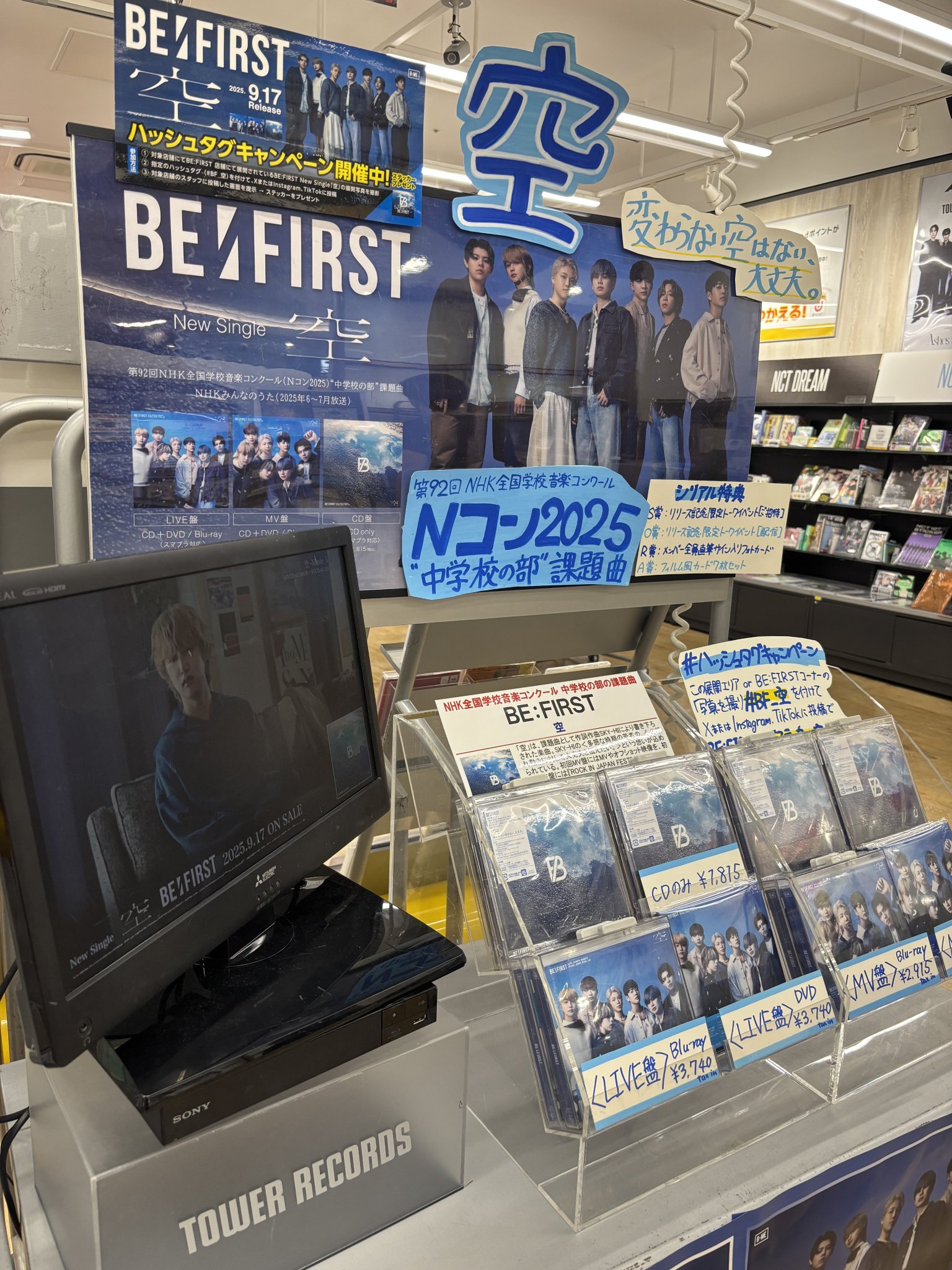 タワーレコード ららぽーと立川立飛店 on X: 