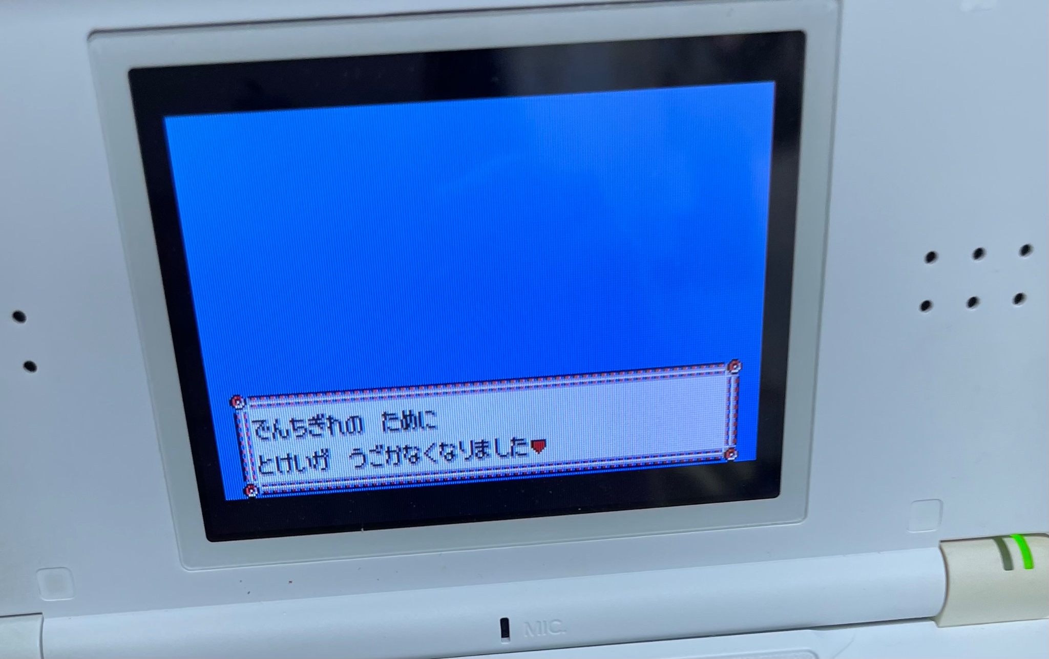 ❤️ポケモン❤️4作品セット★GB★DS★エメラルド★光の軌跡★パール★ホワイト Amazon.co.jp: ポケットモンスター エメラルド : Video Games