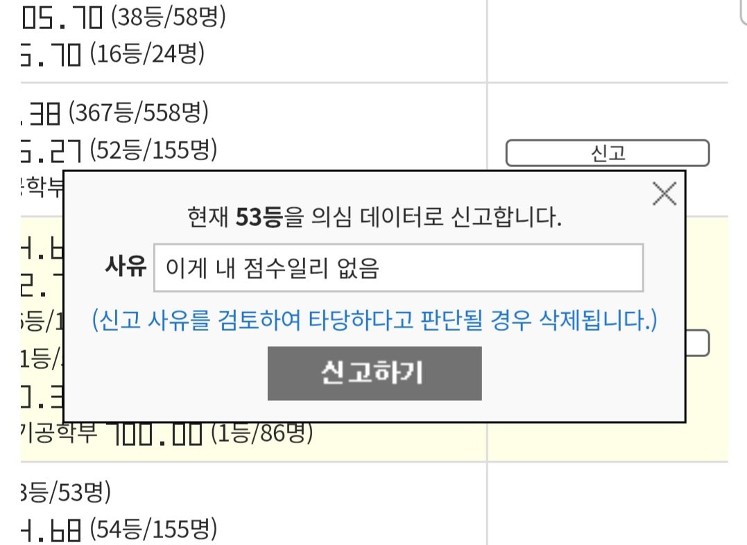 미메 tweet media