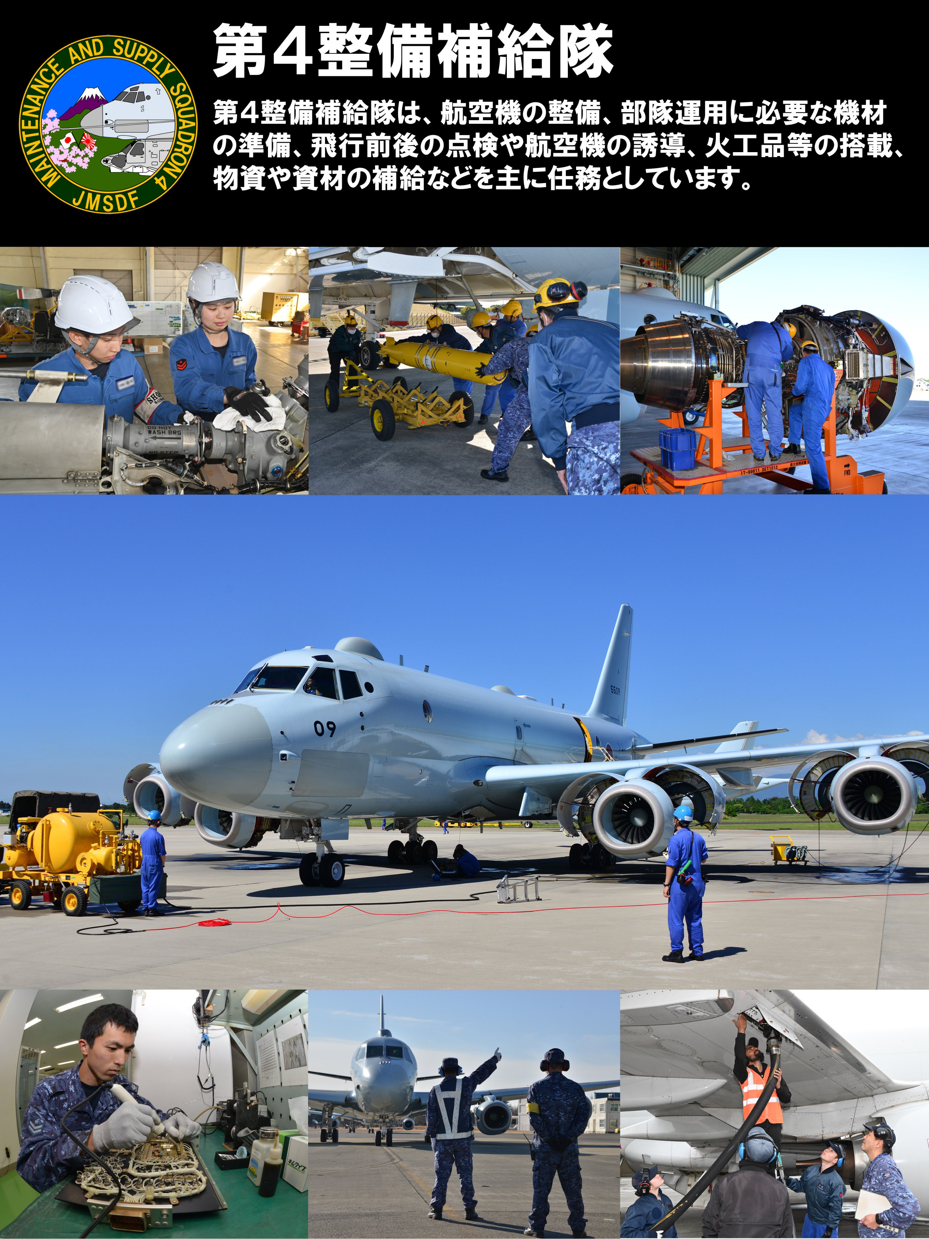 海上自衛隊 第4航空群 (@jmsdf_4aw) / X