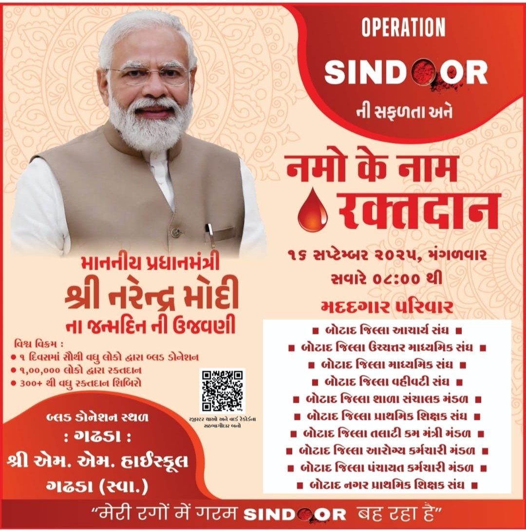 તલાટી કમ મંત્રી તાલુકો ગઢડા.... જીલ્લો, રક્તદાન....
<a href="/GRTMM1/">ગુજરાત રાજ્ય તલાટી મંત્રી મહામંડળ (OFFICIAL)</a> 
<a href="/narendramodi/">Narendra Modi</a> 
<a href="/CMOGuj/">CMO Gujarat</a> 
<a href="/DDOBOTAD/">District Panchayat office Botad</a> 
<a href="/TDOGADHADA/">તાલુકા વિકાસ અધિકારી - ગઢડા (સ્વામી)</a> 
<a href="/InfoBotadGoG/">Info Botad GoG</a> 
<a href="/tcmgadhda/">ગઢડા તલાટી કમ મઁત્રી મંડળ</a>