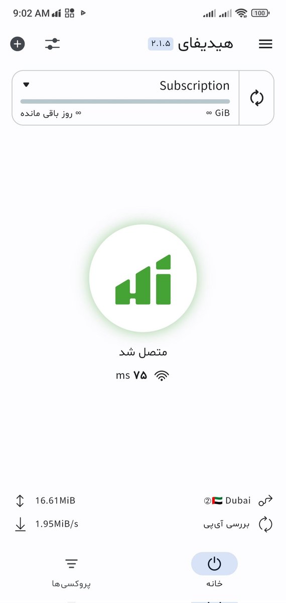 vpnmaandaa's tweet image. همینقدر خفن هستیم🙂