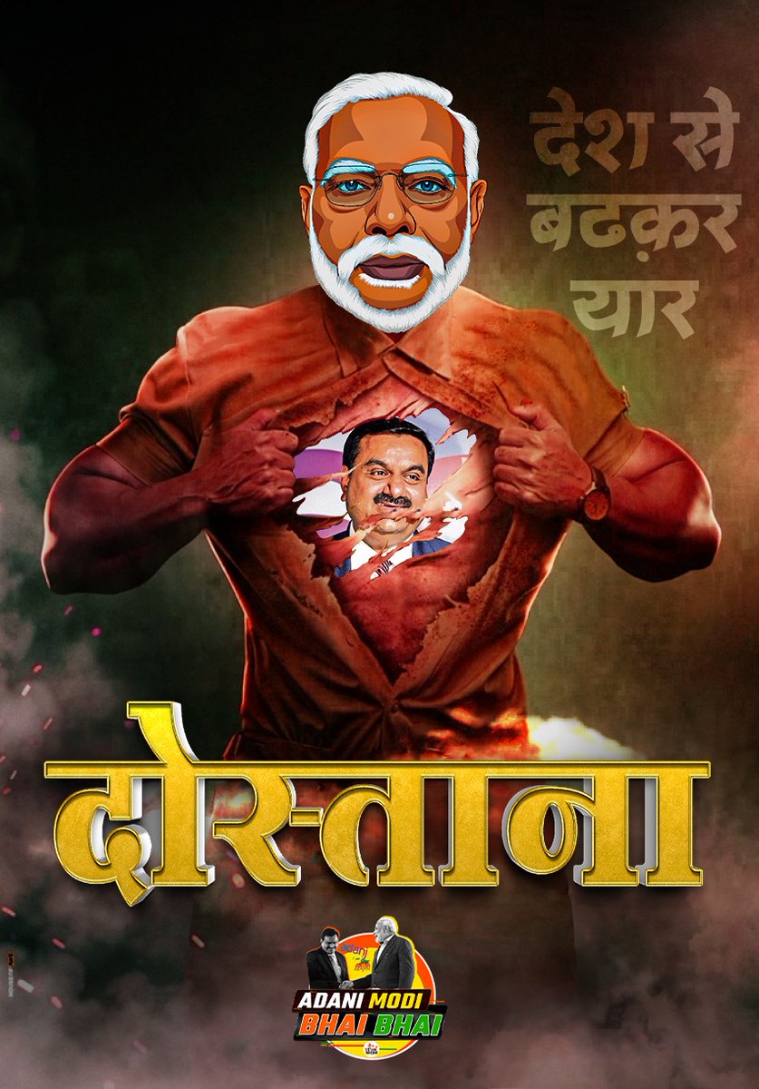 SevadalAS's tweet image. Sacrifice everything for Friendship!
#ModiFiles