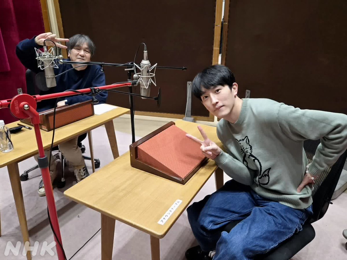 nhk_radiru's tweet image. 🎧NHK-R1 今夜のオススメ
「#岡田惠和 今宵、ロックバーで🥃」

9/16(火)20:05～
#杉野遥亮 さんゲスト回をアンコール✨

10/5・12 OAの主演ドラマ
「#永遠についての証明」裏話や
子どもの頃の出木杉くんエピも🫠

📱WEBでも配信
nhk.or.jp/radio/

#今宵ロックバーで #ストロベリームーン