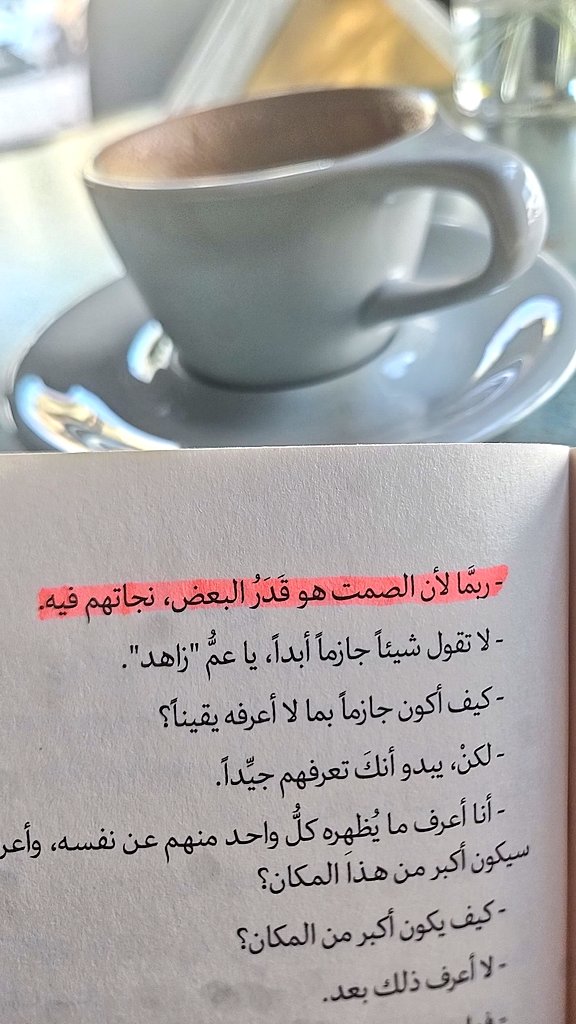 إلا جدتك كانت تغني 🎼
صالحة عبيد 
<a href="/SalhaObeaid/">صالحة عبيد حسن</a>