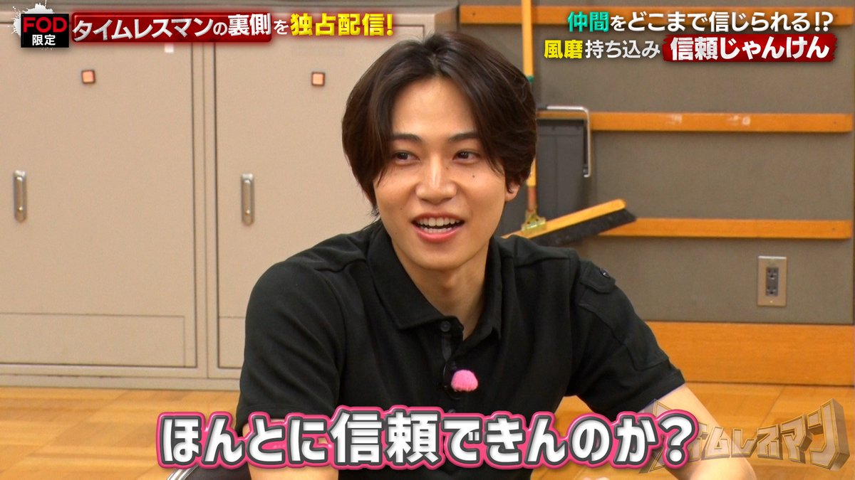 第 22 回の放送いかがでしたでしょうか？📺 次回は、9 月 23 日（火