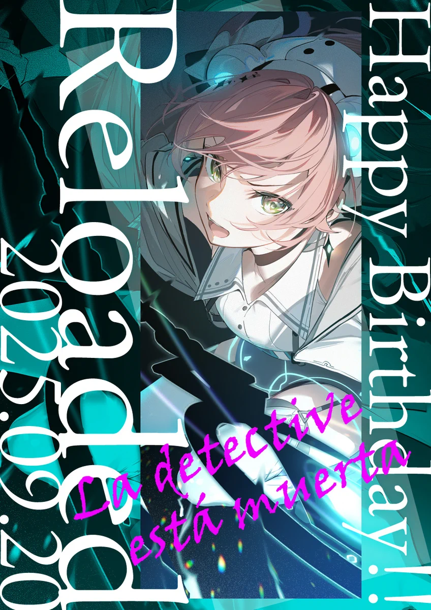 探偵はもう、死んでいる。』公式@原作小説14巻10/23発売【アニメ第2期