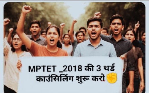 rameshk30208919's tweet photo. @RavidasShyamlal @UmangSinghar @BJP4India @INCMP @INCIndia @IYC @IYCMadhya @jitupatwari @JituP_office @aajtak डॉक्यूमेंट वेरिफिकेशन करवाने और स्कूल चॉइस फिलिंग करवाने पर भी नियुक्ति नहीं दे रही सरकार https://t.co/uaorUmasl4