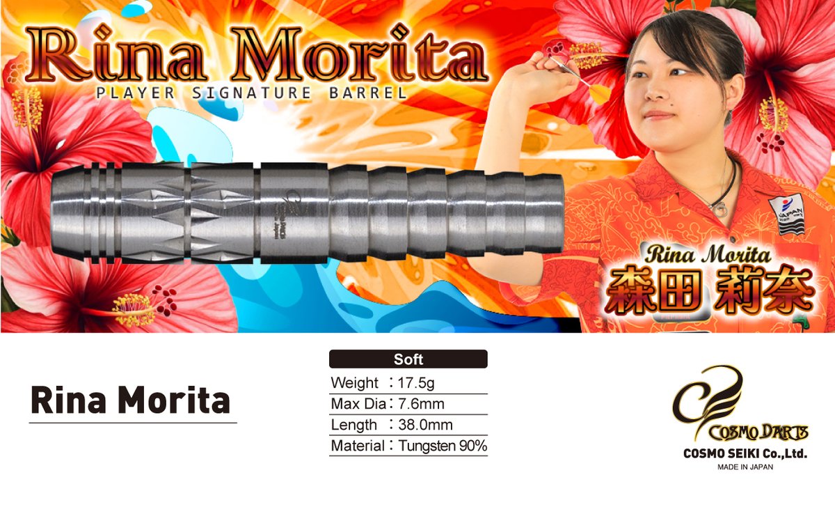 New product for September

🎯 Player Signature Barrel
✅ Minako Ino v3
✅ Koto Imai
✅ Rina Morita

Next part the Flights ↓ ↓↓