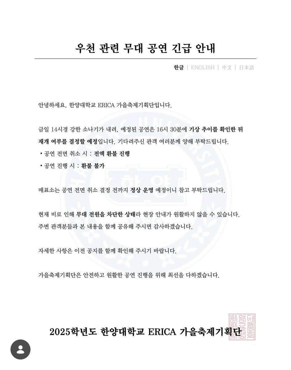 관심있는 분들 계실까 싶지만
4시 반에 결정난다네요
늦게라도 오시려고 생각하신 분들은 참고하세요